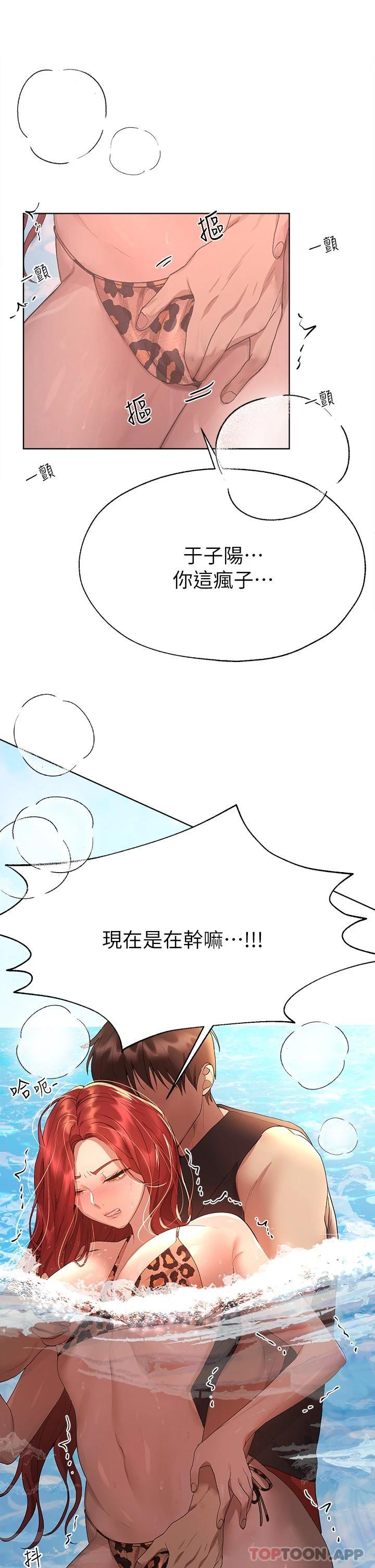43P - 姊姊们的调教