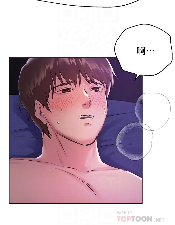8P - 姊姊们的调教