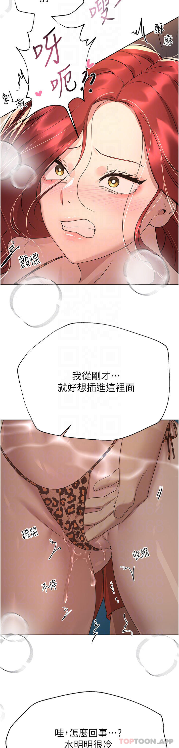 10P - 姊姊们的调教