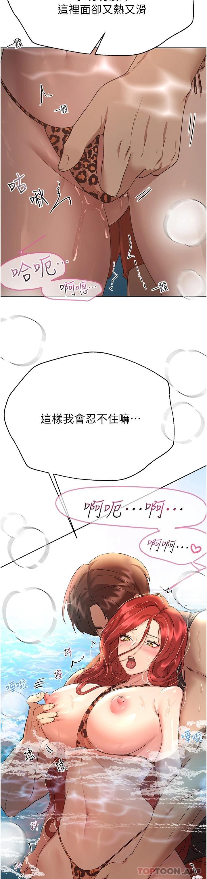 11P - 姊姊们的调教