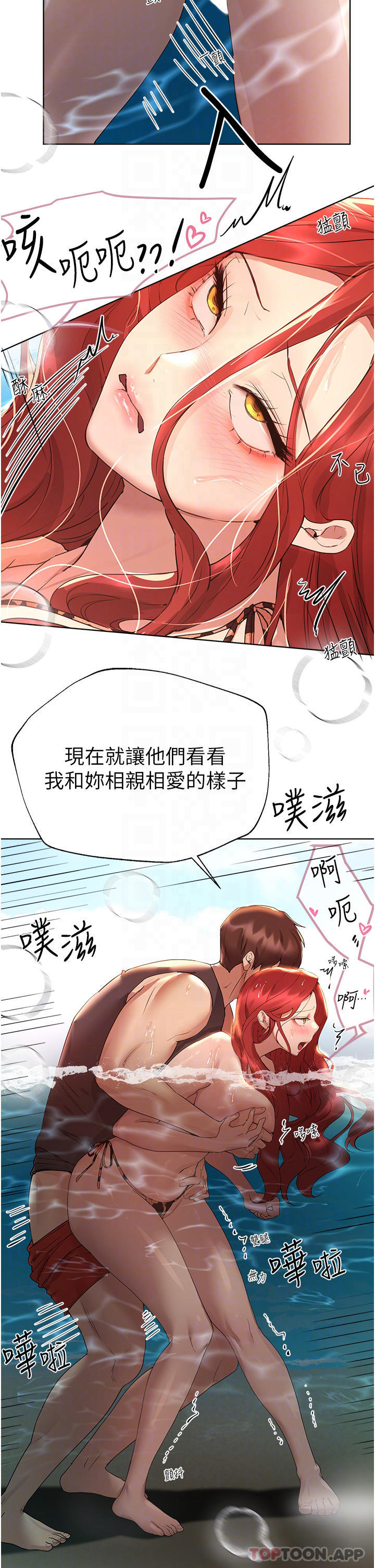 14P - 姊姊们的调教