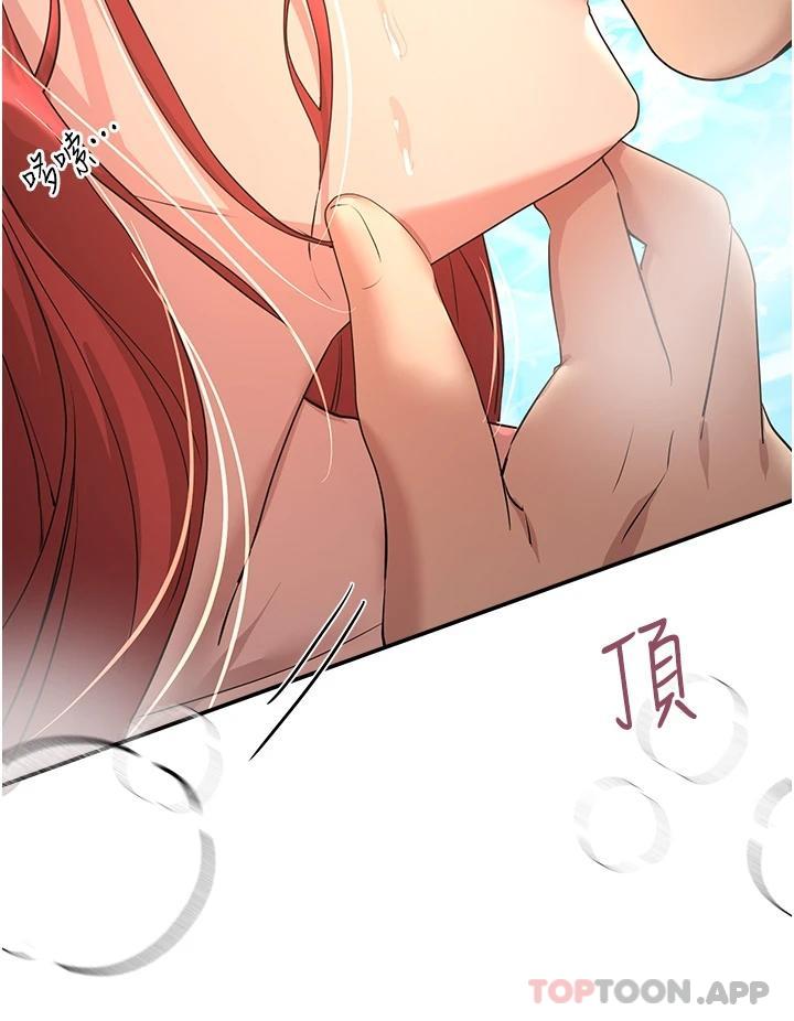 20P - 姊姊们的调教