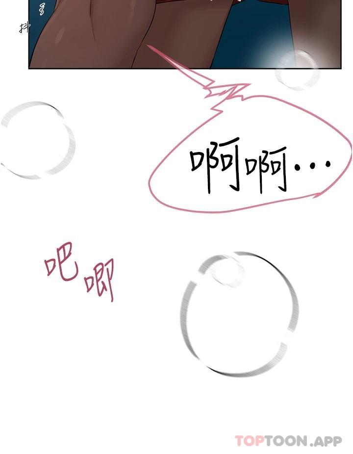 28P - 姊姊们的调教