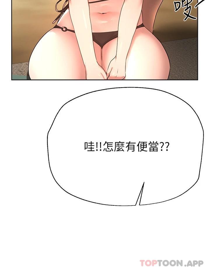 36P - 姊姊们的调教