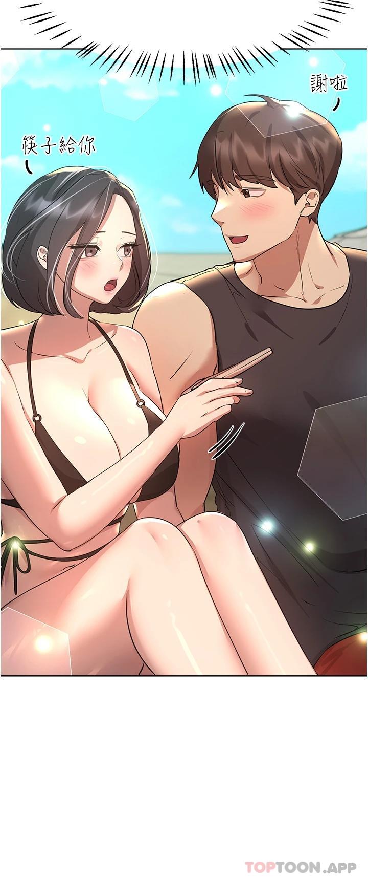 40P - 姊姊们的调教