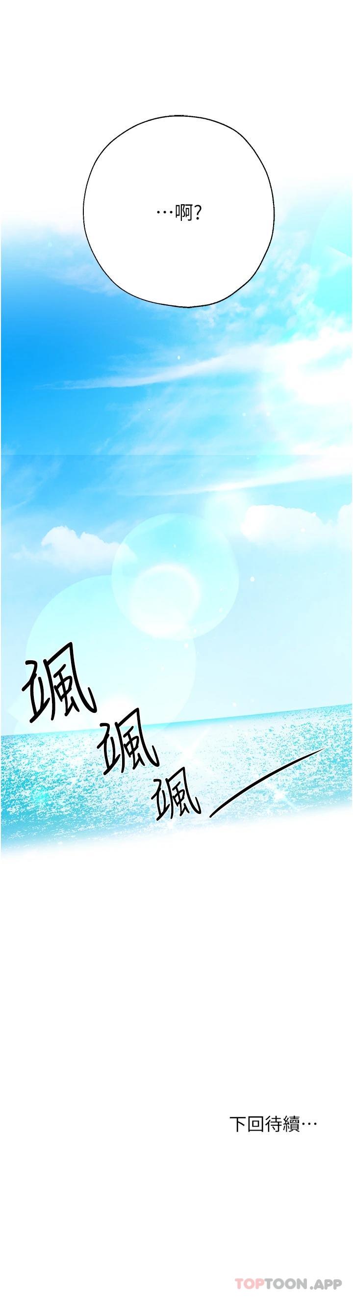 44P - 姊姊们的调教
