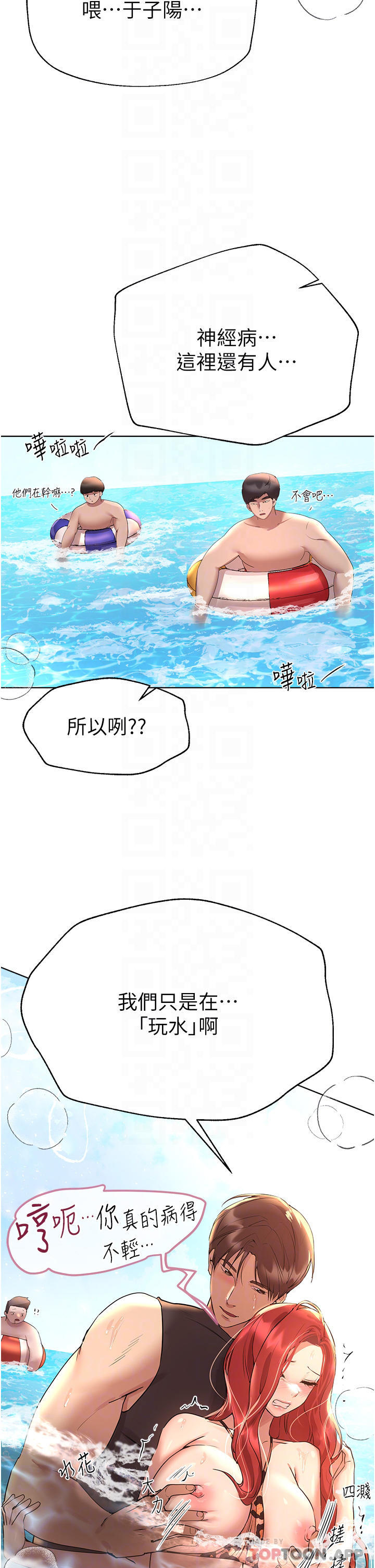 6P - 姊姊们的调教