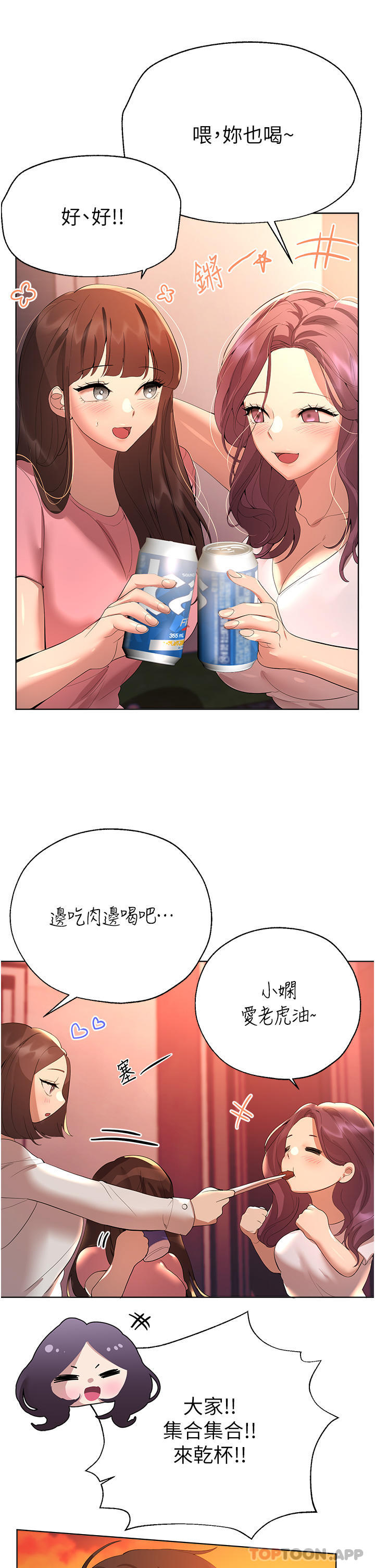 28P - 姊姊们的调教
