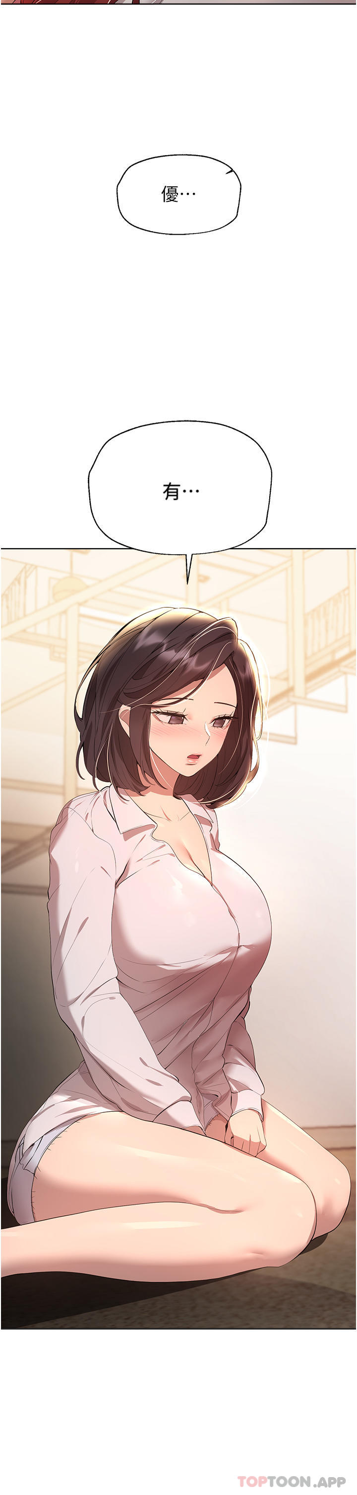 24P - 姊姊们的调教