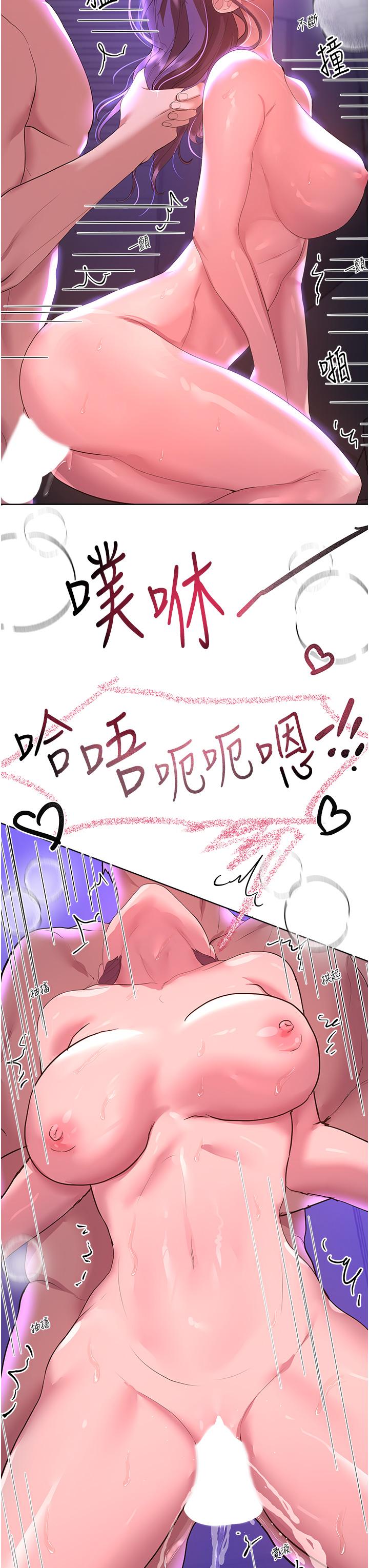25P - 姊姊们的调教