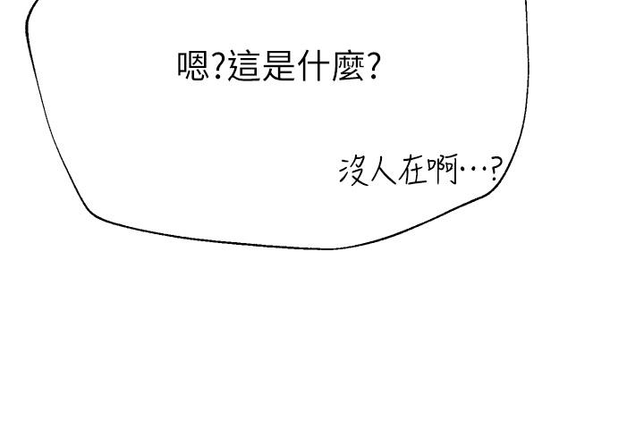 30P - 姊姊们的调教
