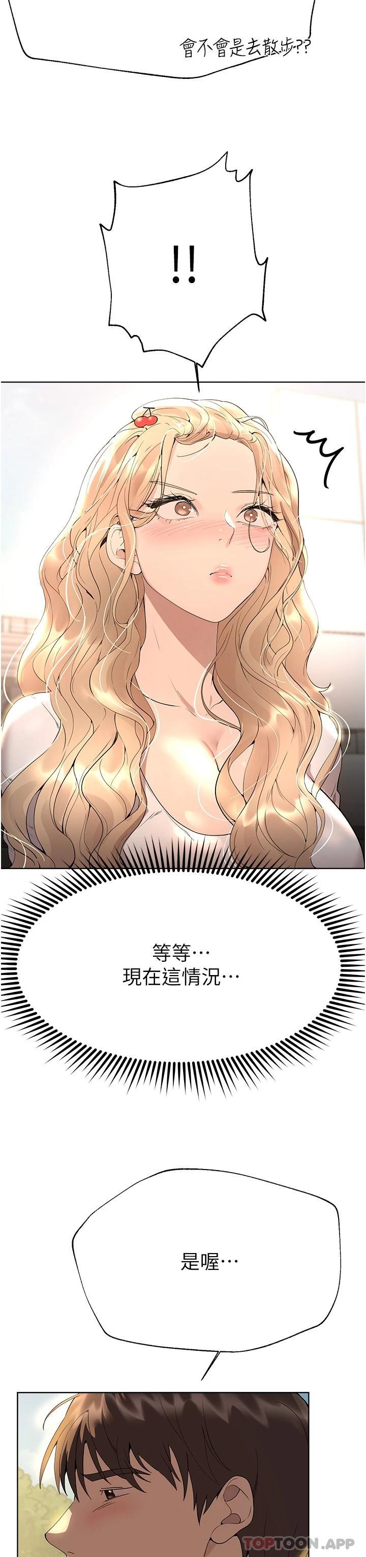 49P - 姊姊们的调教