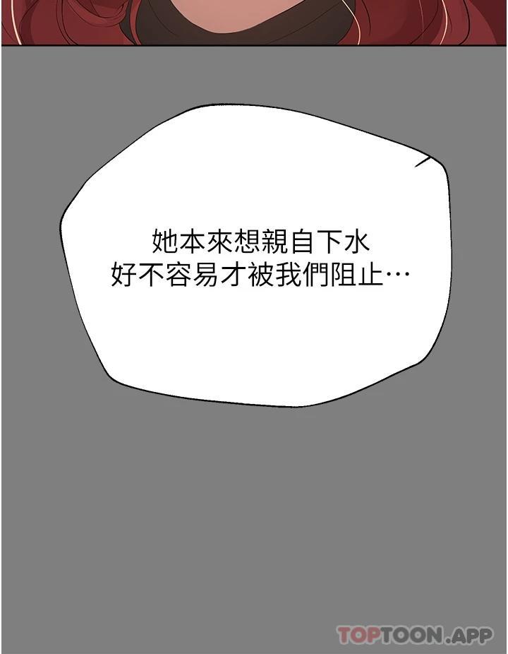 13P - 姊姊们的调教