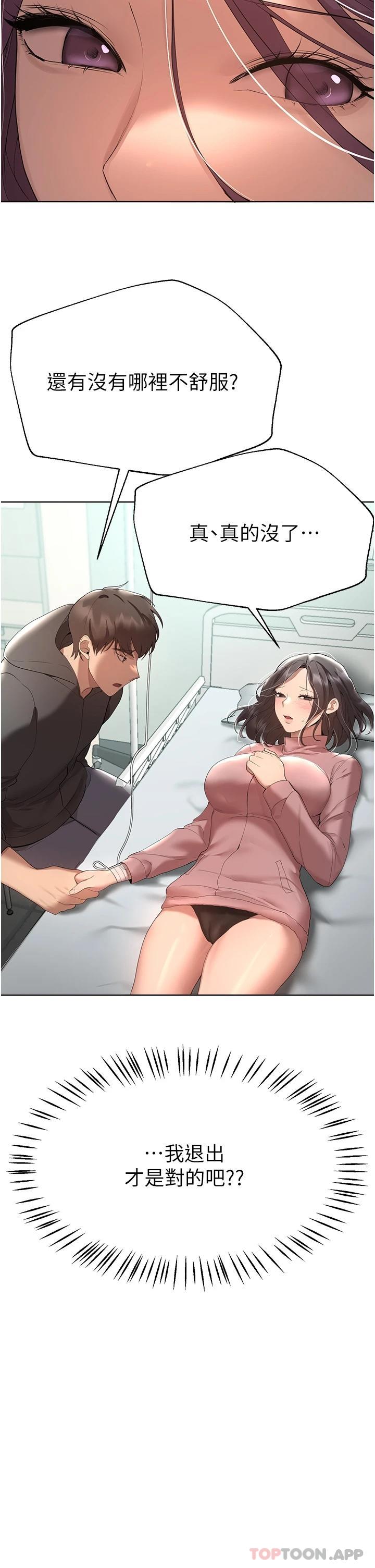 15P - 姊姊们的调教