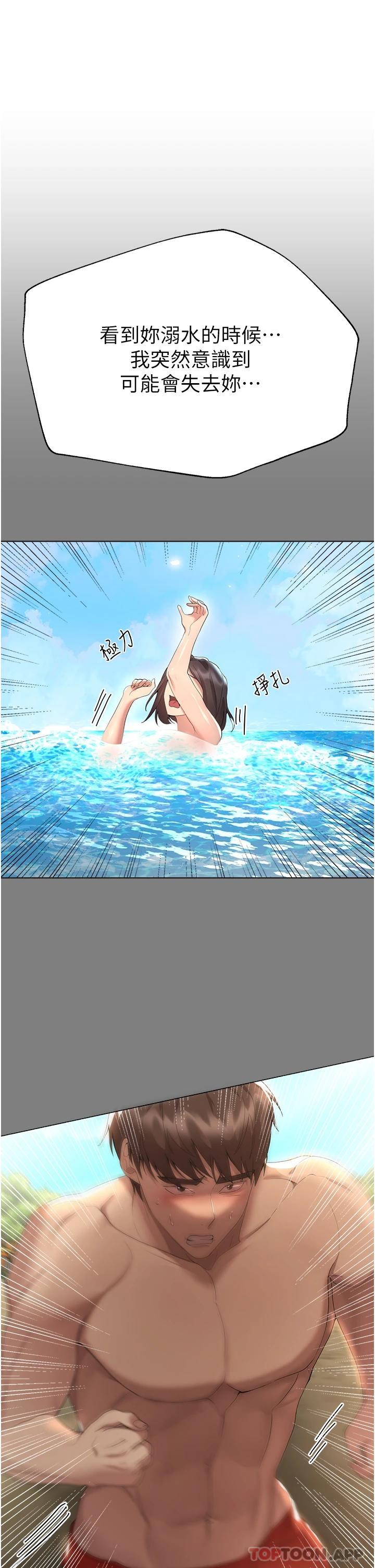 19P - 姊姊们的调教