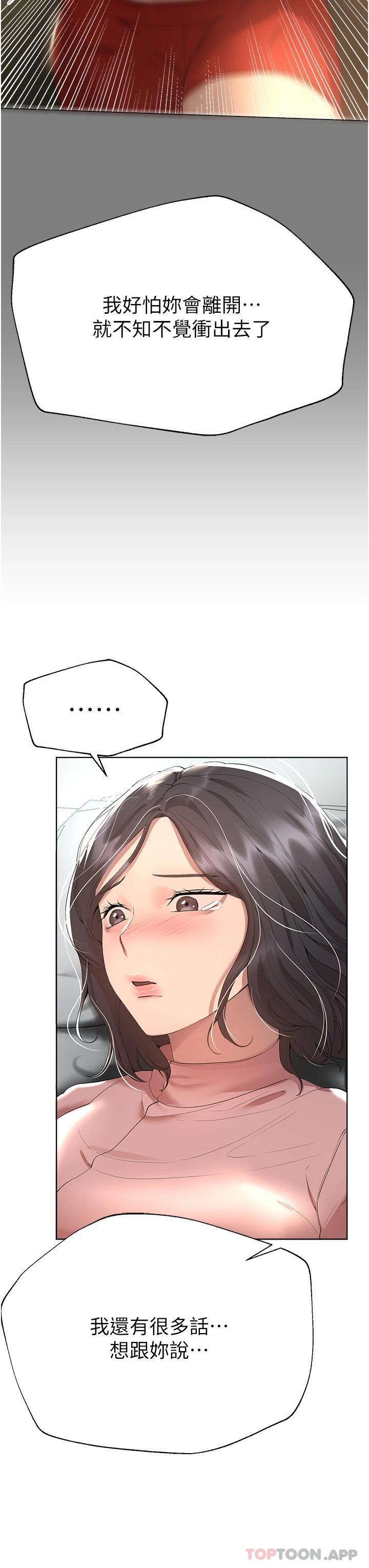 20P - 姊姊们的调教
