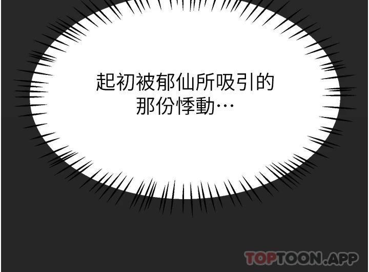38P - 姊姊们的调教