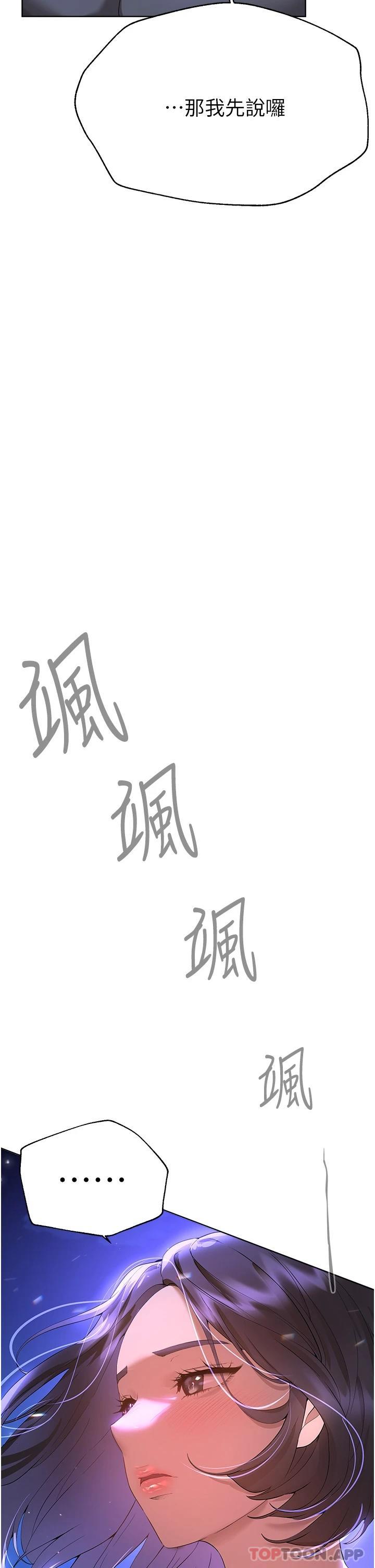 47P - 姊姊们的调教