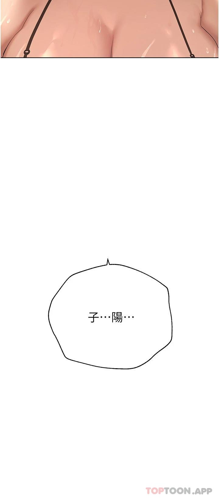 5P - 姊姊们的调教