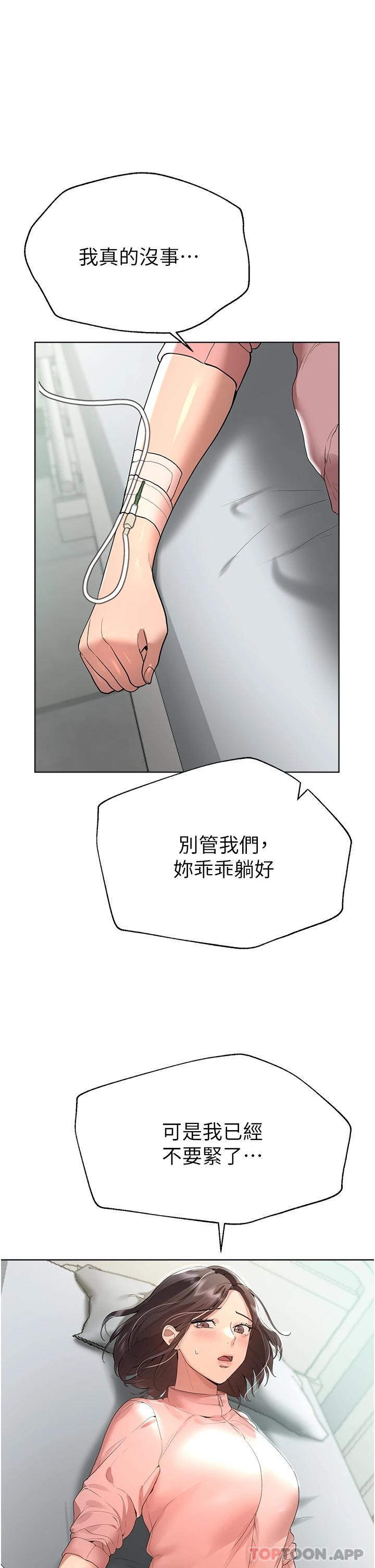 7P - 姊姊们的调教