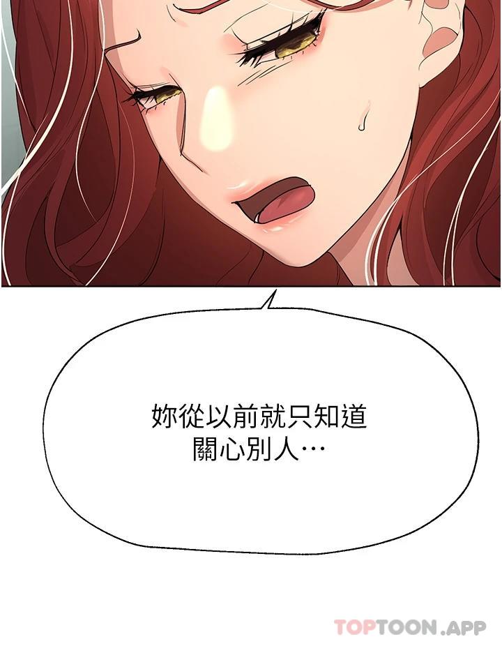 9P - 姊姊们的调教