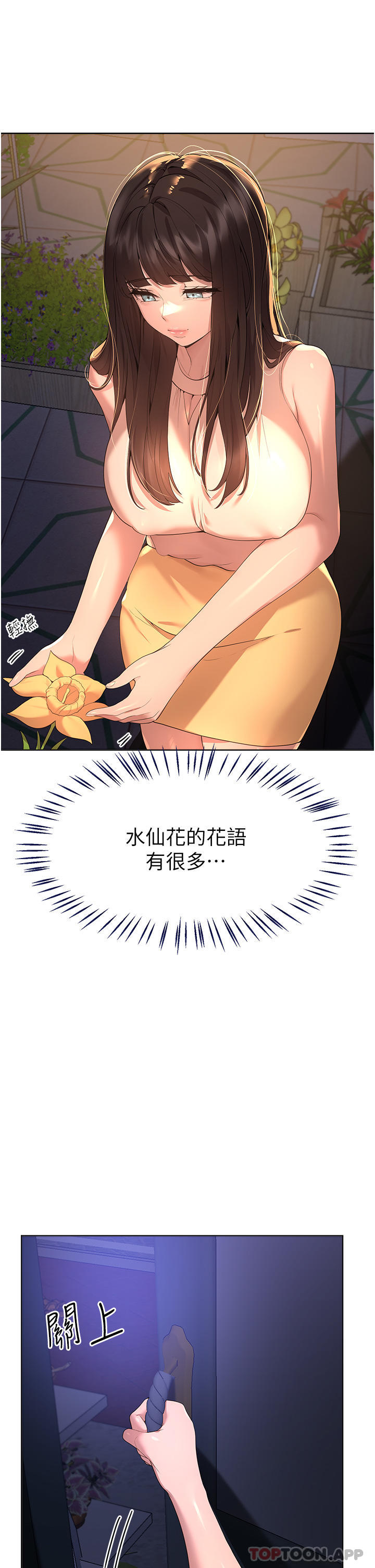 12P - 姊姊们的调教