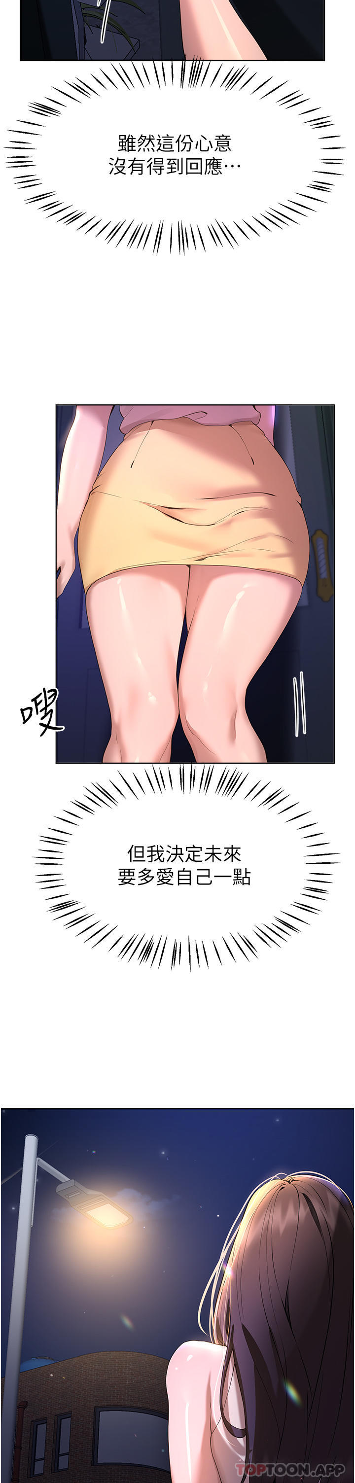 13P - 姊姊们的调教