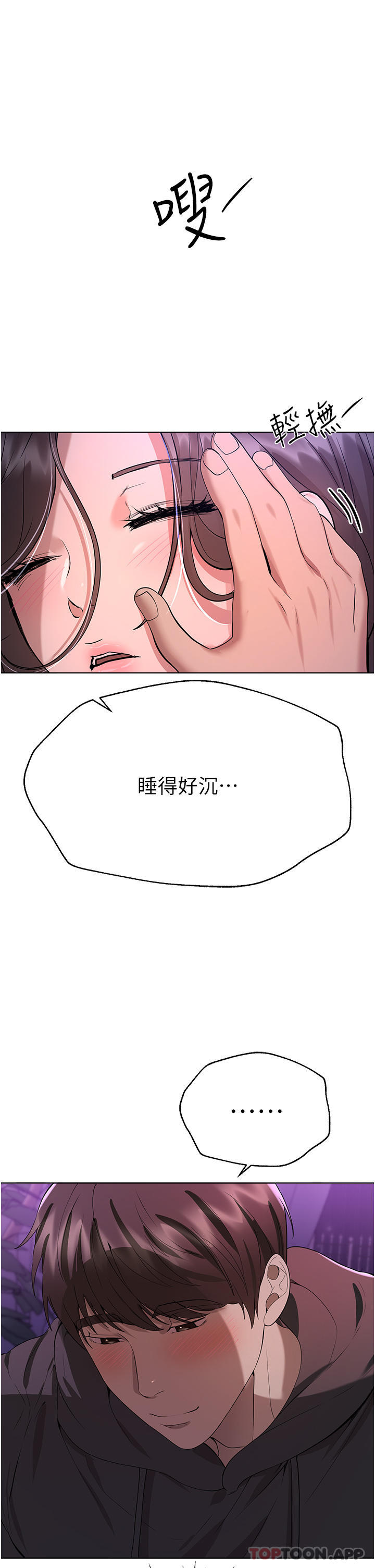 48P - 姊姊们的调教