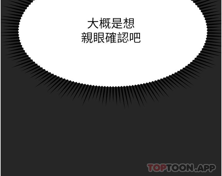 7P - 姊姊们的调教
