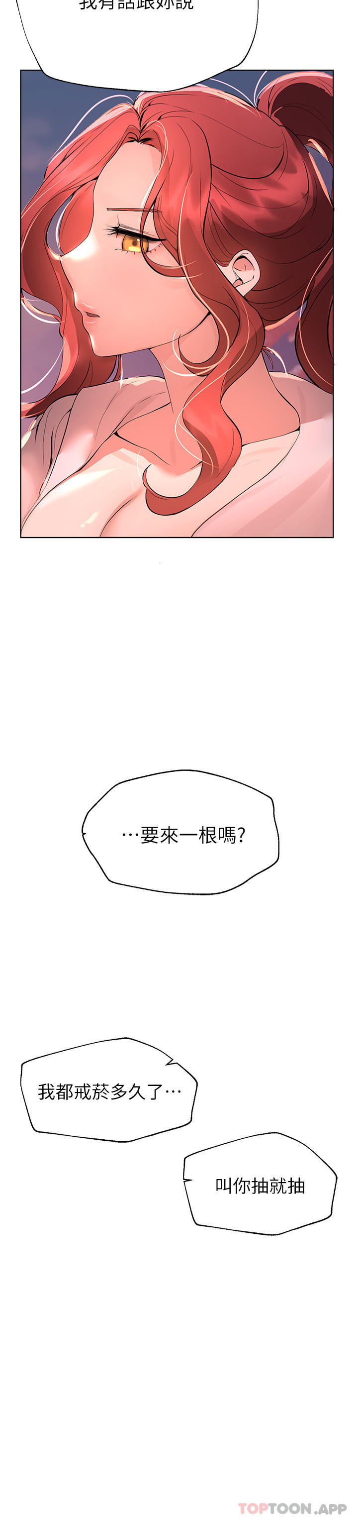 3P - 姊姊们的调教