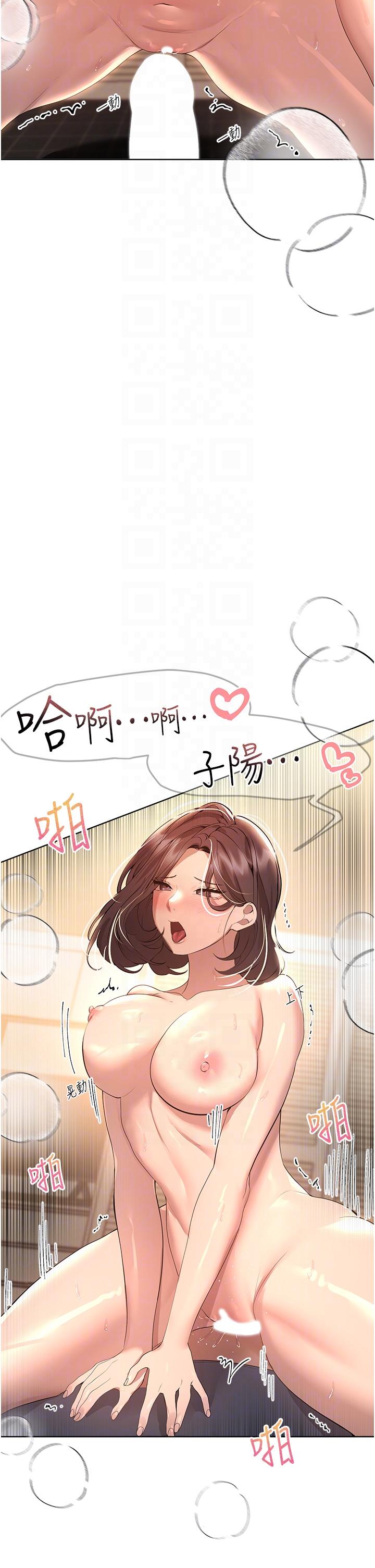 10P - 姊姊们的调教