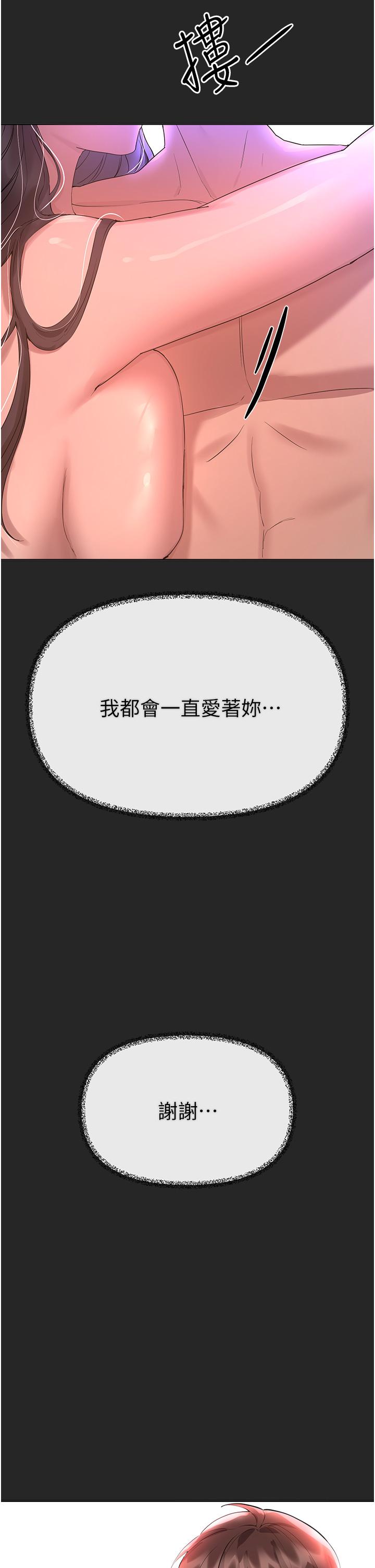 47P - 姊姊们的调教