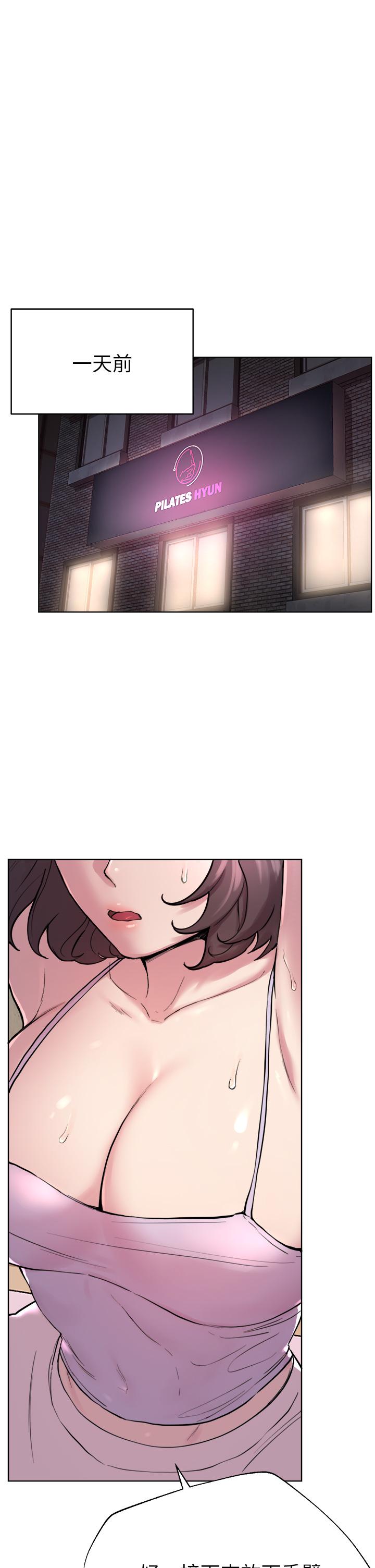1P - 姊姊们的调教