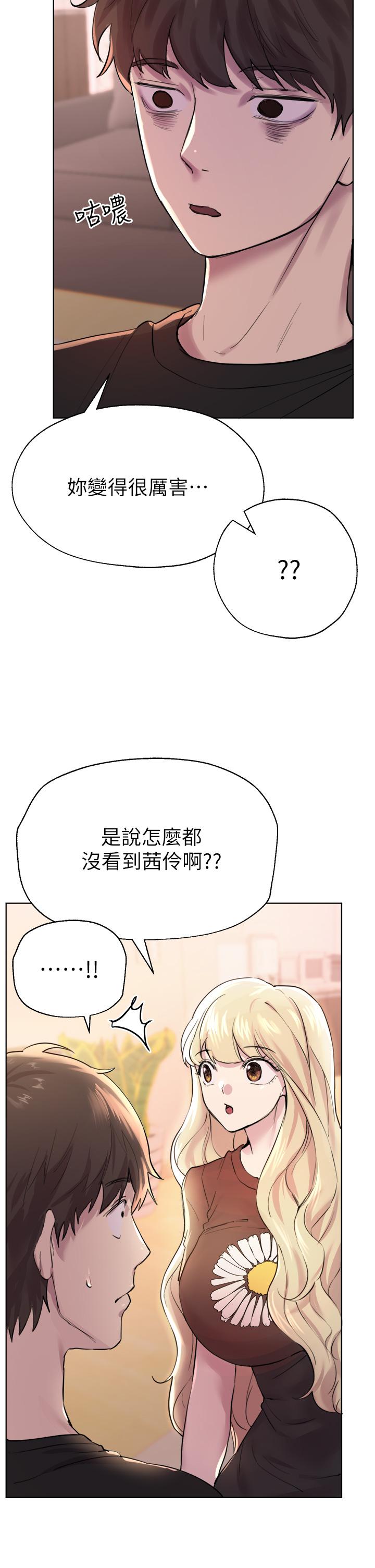 23P - 姊姊们的调教