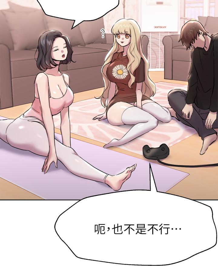 25P - 姊姊们的调教