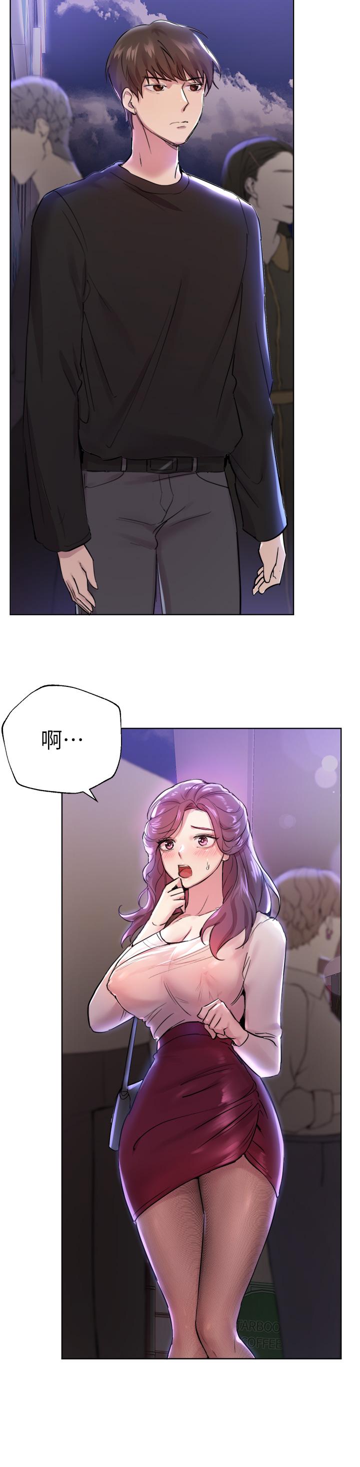 43P - 姊姊们的调教