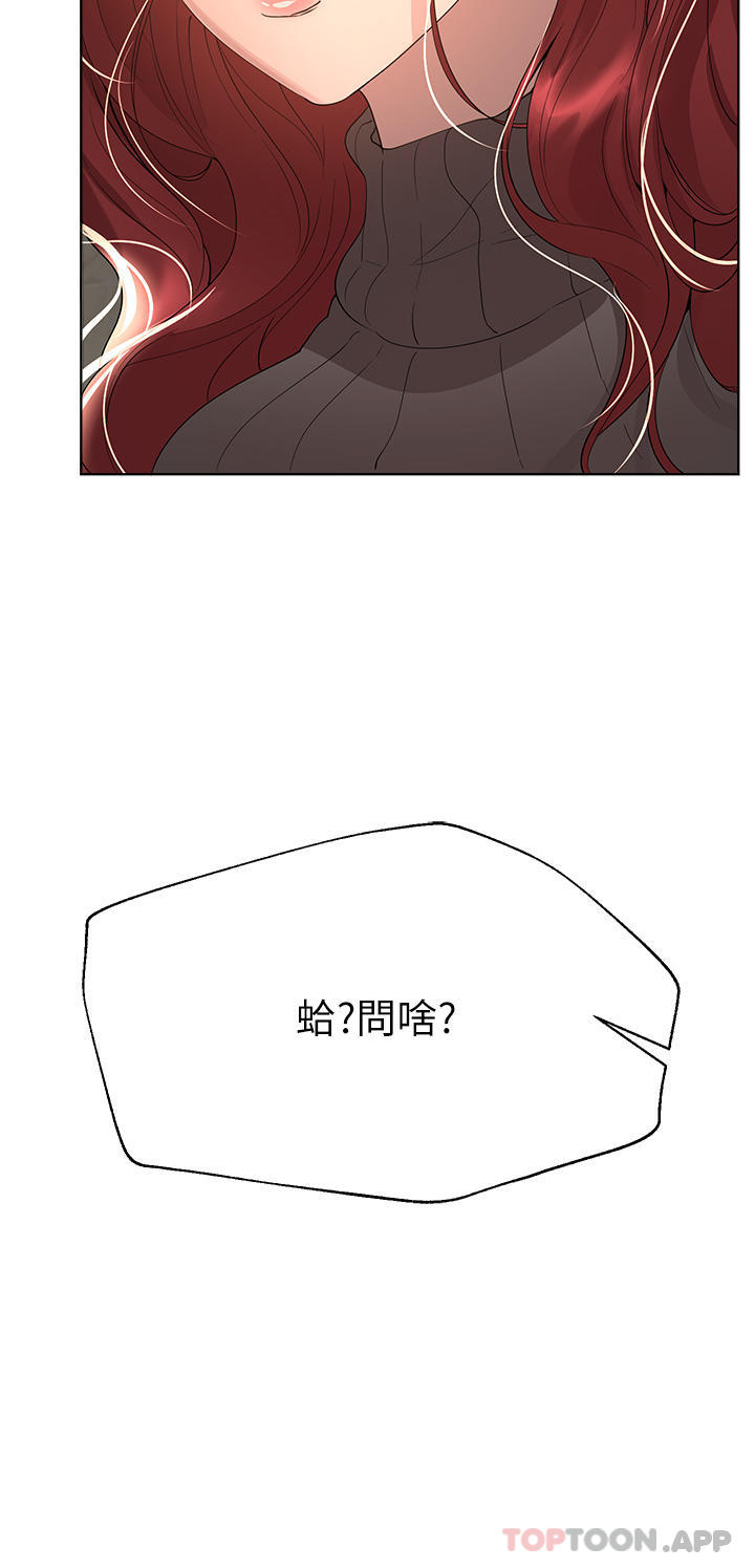41P - 姊姊们的调教