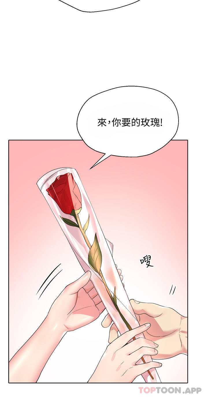 56P - 姊姊们的调教