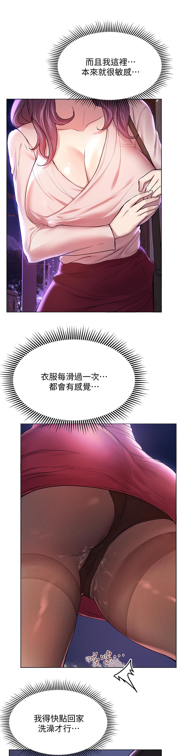 15P - 姊姊们的调教