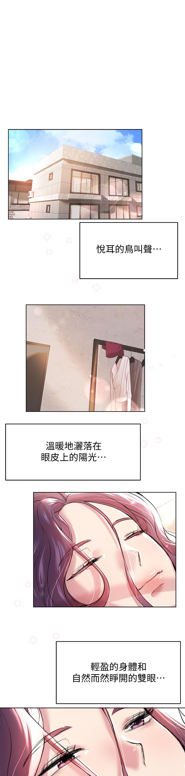 1P - 姊姊们的调教