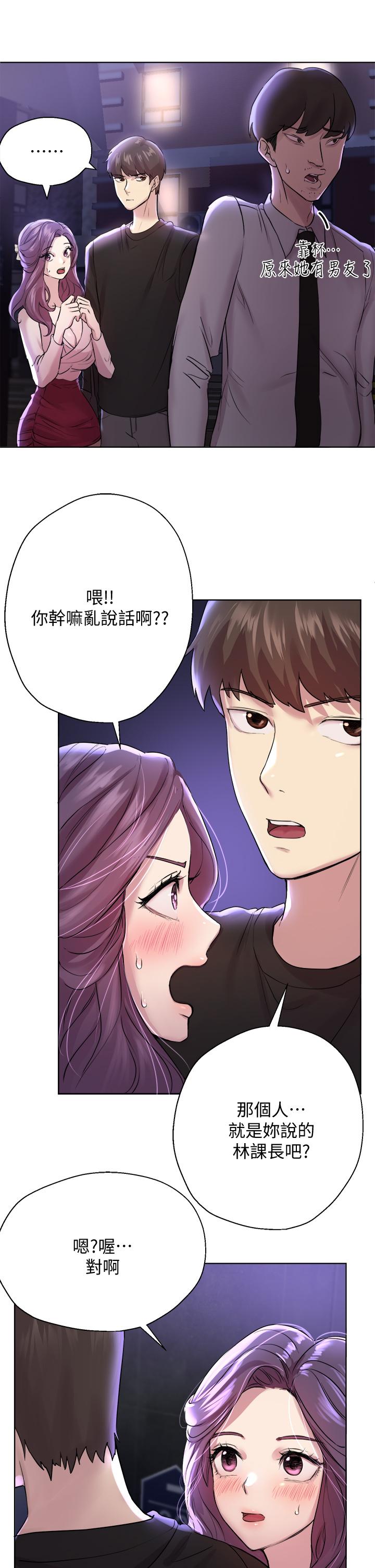 22P - 姊姊们的调教