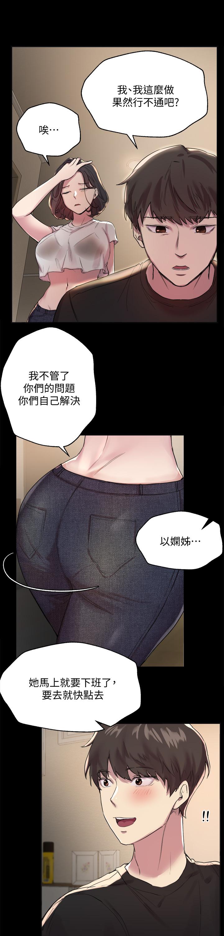 7P - 姊姊们的调教