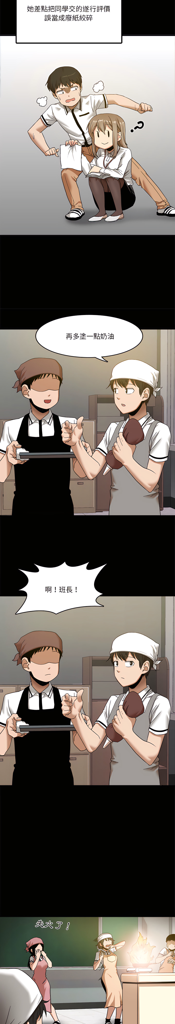11P - 实习老师好麻烦