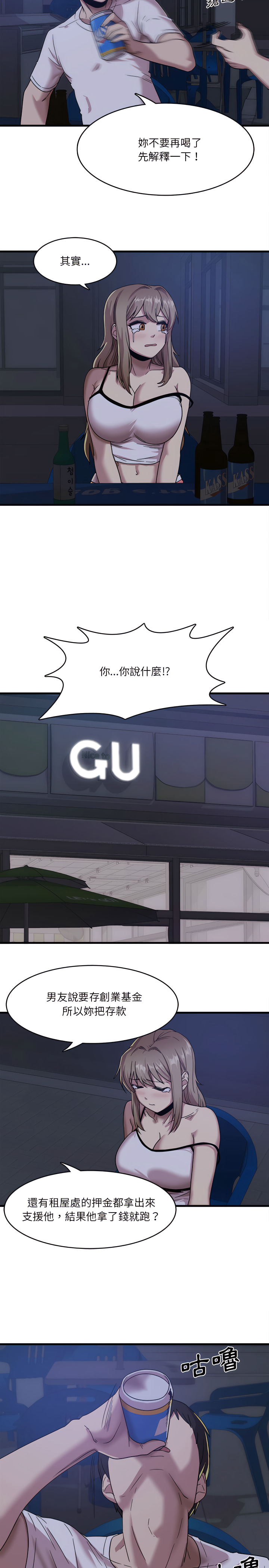 18P - 实习老师好麻烦