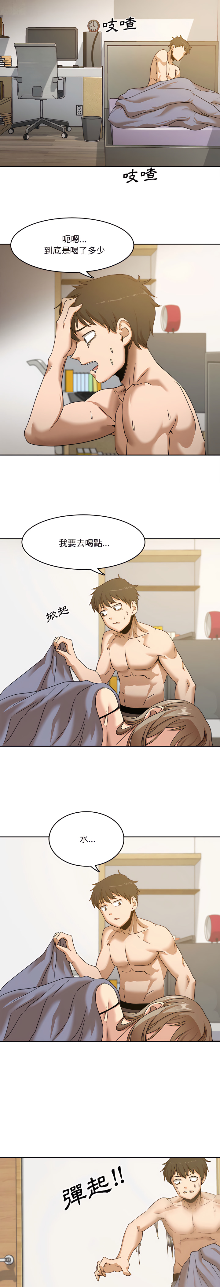 22P - 实习老师好麻烦