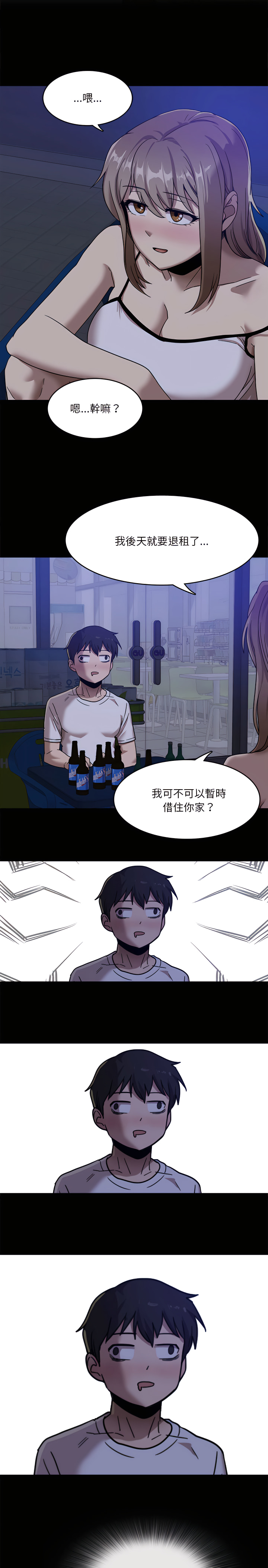 25P - 实习老师好麻烦