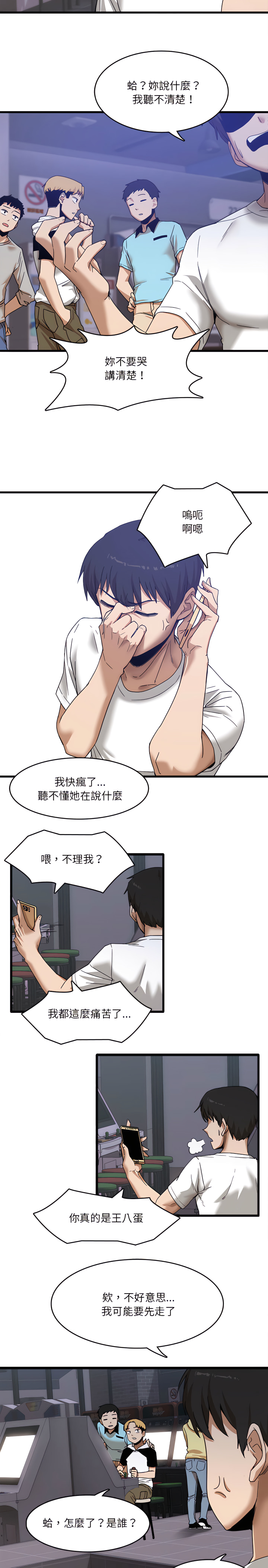 6P - 实习老师好麻烦