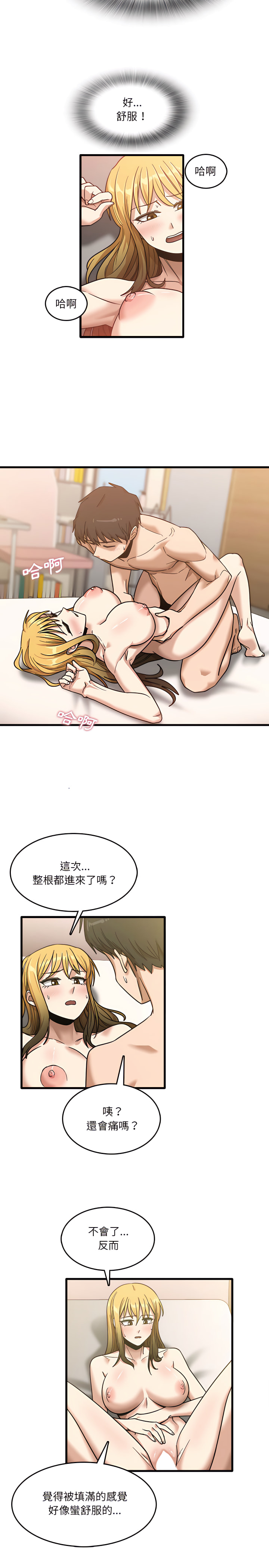 15P - 实习老师好麻烦