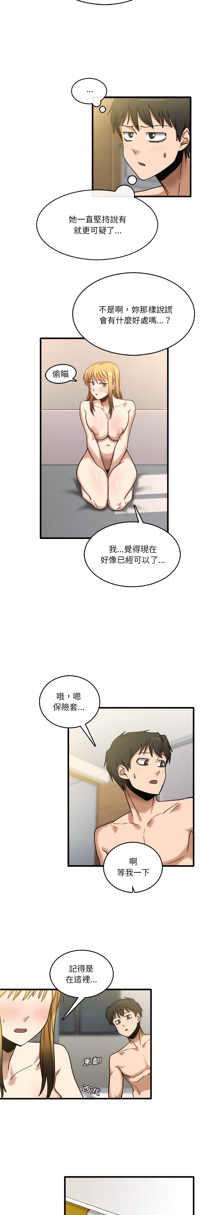 5P - 实习老师好麻烦