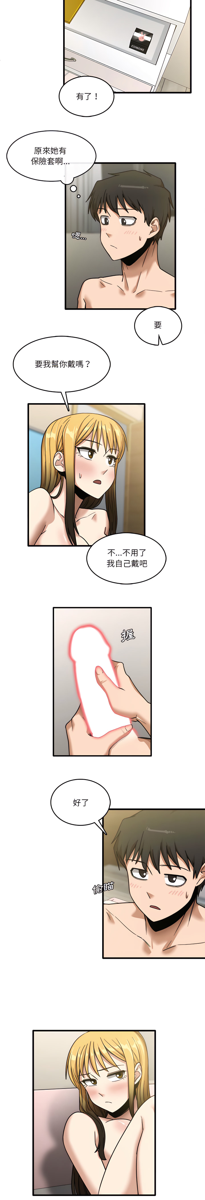 6P - 实习老师好麻烦